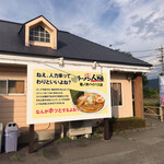 信州ラーメン人力車 - 