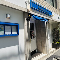 レストラン シャルム - 