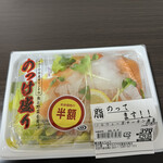 マルミヤストア - 料理写真: