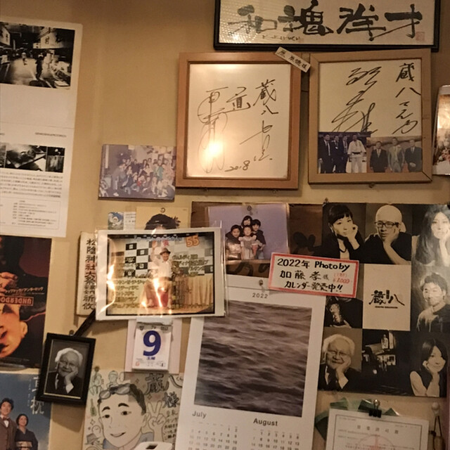 Izakaya Kurahachi photo 4