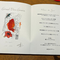 Grand Bleu Gamin - 