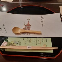 美濃吉 新阪急ホテル店 - 