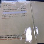 牛銀本店 - ドリンクメニュー