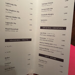 ビー バー ウメダ - 