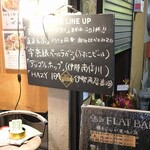 フラットバー - 