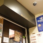 フラットバー - 