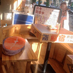 新宿3丁目 スシンジュク マサユメ - 