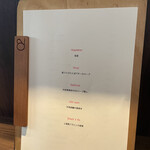 O2 - フカヒレコース12,100円、品数が少ないと思わせる佇まいですが、実際はフェイントなボリューム