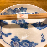 酒菜屋かんきち - 