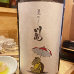 酒菜屋かんきち - 