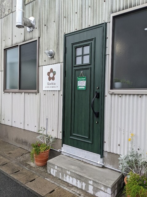 kochia（コキア） - 石巻（コーヒースタンド）の写真