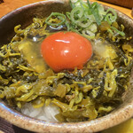 居食屋 わいるどふぁーむ  - 