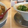 ラーメン 濃厚軍団 - 魚介豚骨900円,濃厚軍団豊田秋葉店(愛知県豊田市)食彩品館.jp撮影2022年6月