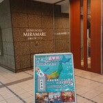 レストラン ディスカーロ -  京成千葉中央駅改札のある所からの入口になります。