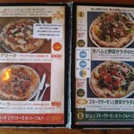 オーノ ボーノ - 