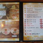 オーノ ボーノ - 