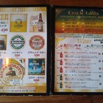 オーノ ボーノ - 