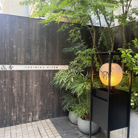 焼肉㐂舌 南船場 - 