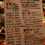 ぶえんもゆかり - 