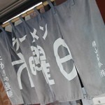 ラーメン 木曜日 - 