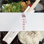 石川商店 - 油淋鶏弁当