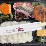 石川商店 - 日替り弁当