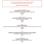 東京アメリカンクラブ - 