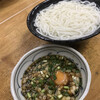 釜揚げうどん 戸隠 本店