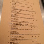 タイフー トウキョウ - 