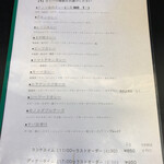 カレー魂 デストロイヤー - 