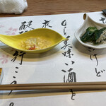 Shusui Daigo - 冬瓜とオクラの付き出し　瀞みの良い餡掛けです