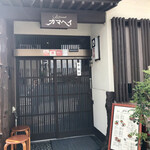 レストラン カマヘイ - 寿司屋の頃の面影が残るカマヘイさん