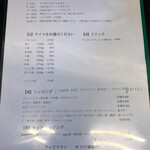 カレー魂 デストロイヤー - 