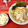 ラーメンショップ 太田店