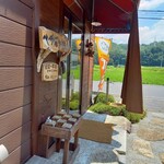 ベーカリーツキヨシ - 