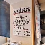 淳ちゃん寿司 - 