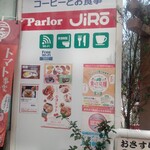 Para Jiro - ジローだ