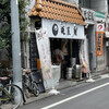 麺屋 翔 本店