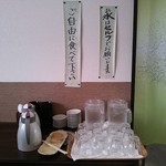 したかわら - お水・お漬物・蕎麦湯がセルフでした♪