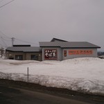 したかわら - (｢ﾟｰﾟ)♪