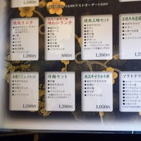 米澤牛DINING べこや - 