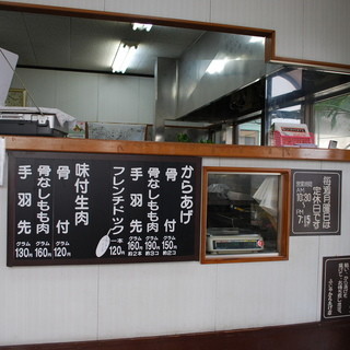 ふじやからあげ店_2