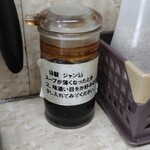 特製もりそば 喰我 - 