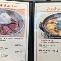 焼肉あきら - 