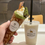 ヨーキーズ クレープリー - 