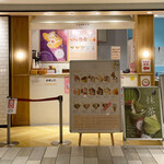 ヨーキーズ クレープリー - 