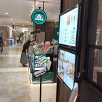 カフェモロゾフ - 外観