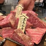 フィレ肉専門店 にくぞう - 