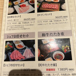 Yakiniku Tomihisa - 