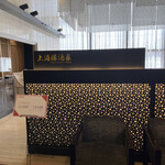 上海楼酒家 - 3階